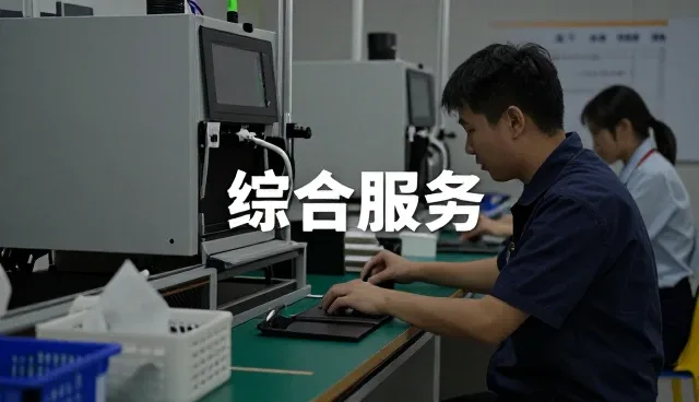 电商代运营